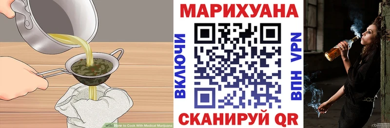 Canna-Cookies марихуана  Данилов 