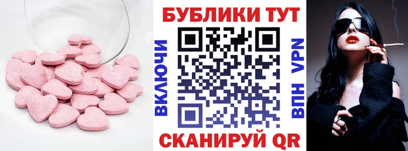 Ecstasy Cube Данилов