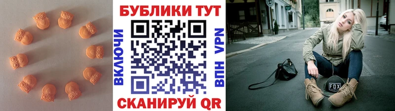 даркнет сайт  Данилов  Ecstasy VHQ 