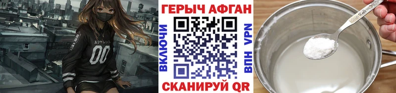 маркетплейс клад  Данилов  ГЕРОИН VHQ 