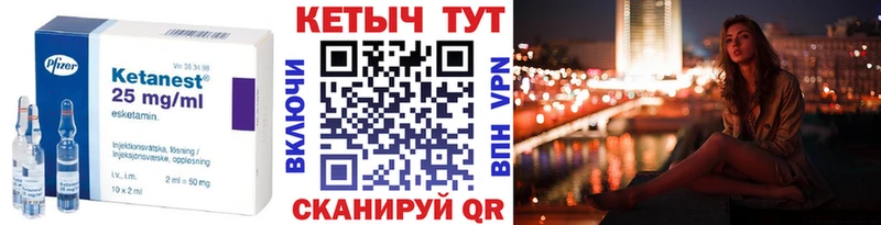 купить наркотик  Данилов  КЕТАМИН VHQ 