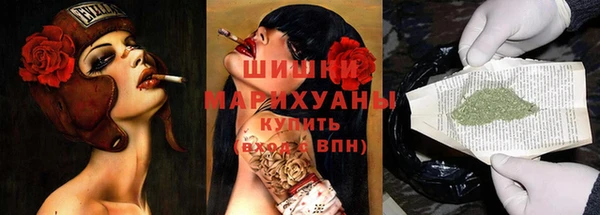 бутират Алексин