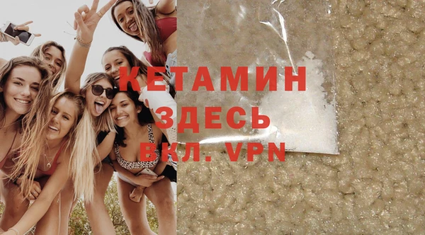 соль курить ск Абаза