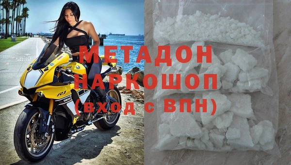 бутират Алексин