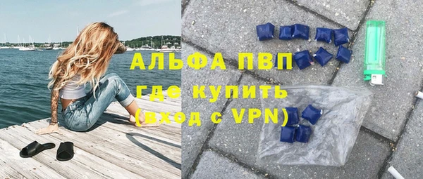 бутират Алексин