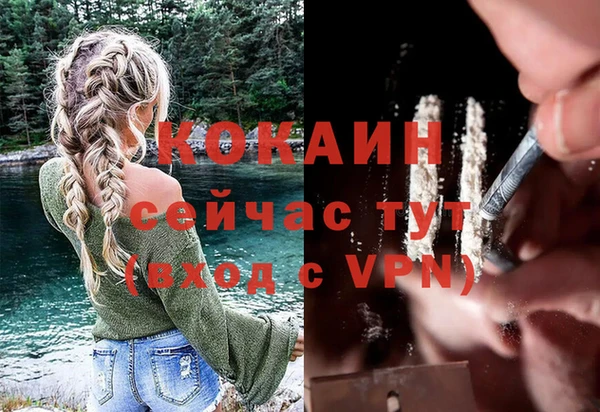 бутират Алексин