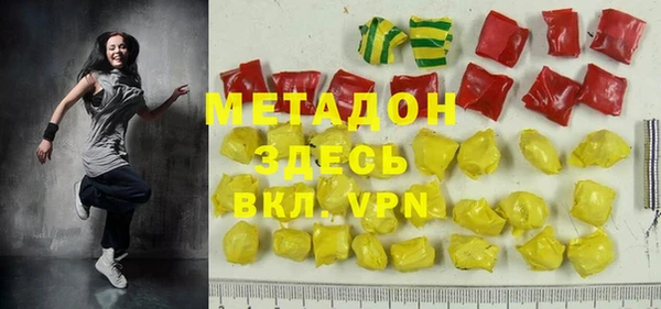 бутират Алексин