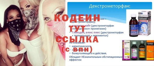 молекула духа Рославль
