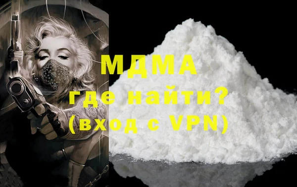 бутират Алексин