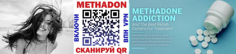 как найти   Данилов  Метадон мёд 