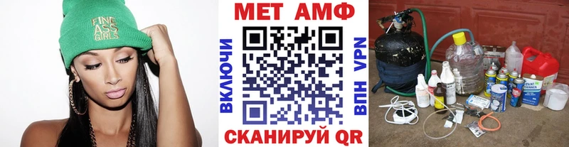 гидра онион  Данилов  МЕТАМФЕТАМИН Декстрометамфетамин 99.9% 