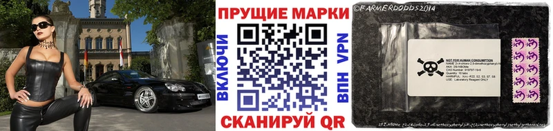 цена наркотик blacksprut онион Марки 25I-NBOMe 1,8мг Данилов