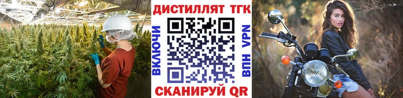 магазин  наркотиков  Данилов  hydra ССЫЛКА  ТГК вейп с тгк 